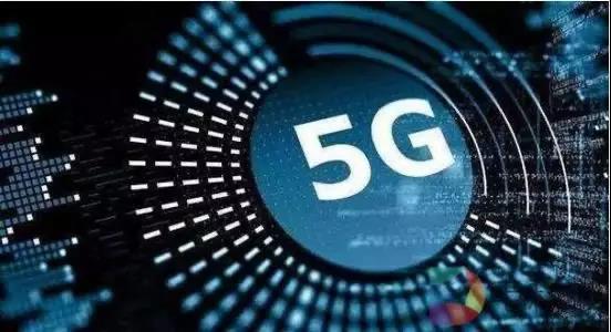 談到5G時(shí)，我們究竟在說些什么